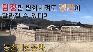 농촌개선공사동영상 제1부