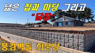 [전남 고흥] 넓은 집과 마당 그리고 