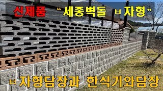 [테라스샘플시공]신제품 