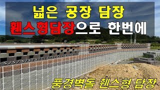 [전남 여수] 넓은 부지에 멋진 휀스형 벽돌담장