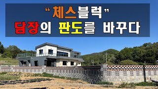 [경남 창녕] 웅장한 넓은주택! 
