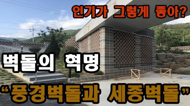 약국현장 시공동영상 