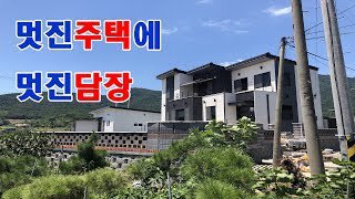 멋진주택에 멋진담장